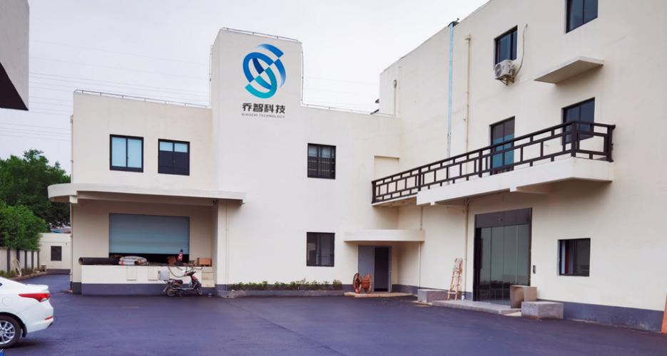 福建三棵树建筑材料上海分公司上海云间世纪文化科技