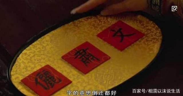 甄嬛传:原来不仅仅是安陵容的鹂妃讽刺,她们的封号更有意思
